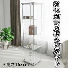ビクター社製 VICTOR ライト付き高級食器棚 インテリア コレクション