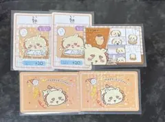 ちいかわ カード