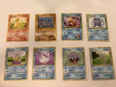 【旧裏】ポケモンカード 8枚まとめ売り わるいシャワーズ ゼニガメ ヒトカゲ等