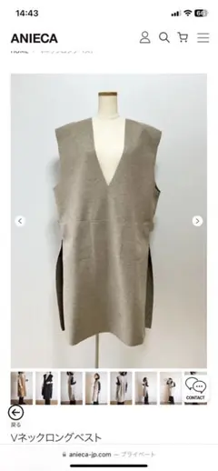 ANIECAアニーカ ジップテーラードベスト未使用 antiqua（アンティカ） ベスト ジレ ストライプテーラードベスト