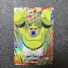 ドラゴンボールスーパーダイバーズ SDV2-073 GDR魔人ドゥー:DA