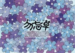 Yulia様【ペットボトルカバー＊巾着＊うさぎ＊いちご苺＊】 Yulia様【ペットボトルカバー＊巾着＊うさぎ＊いちご苺＊】 | Mercari