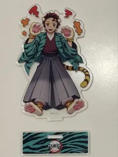 鬼滅の刃 寅年アクリルスタンド 竈門炭治郎