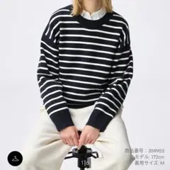 スウェットライクニットボーダーオーバーサイズプルオーバーのサムネイル