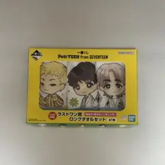 2025年最新】seventeen一番くじラストワンの人気アイテム - メルカリ