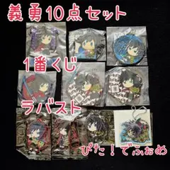 hbk32※購入前プロフ要確認※様 リクエスト 2点 まとめ商品