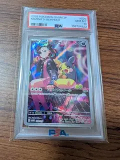 ポケモンカード カイ SAR ミモザ SR マリィのモルペコAR 4枚セット ポケモンカード カイ SAR ミモザ SR マリィのモルペコAR 4枚セット