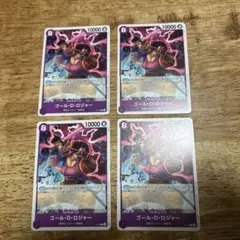 ワンピースカード　交流会　ロジャー
