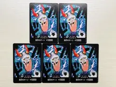 ワンピースカード ヤマト ドンカード