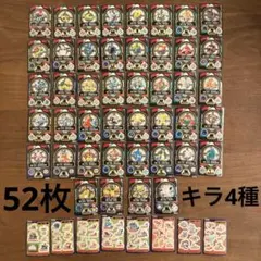 52枚ポケットモンスターBANDAIシールダスホログラムキラライチュウファイヤー