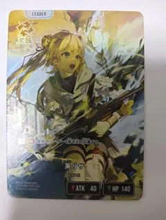 Xross Stars 八雲べに(BP02-103/082) LRP 日本語版 - メルカリ