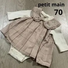 プティマインpetit main花刺繍チェックワンピースロンパースセット70