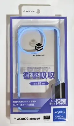 AQUOS sense9 ハイブリッドケース