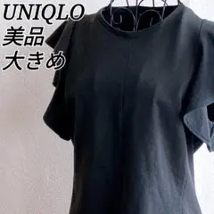 美品✨ ユニクロ ラッフルスリーブ Tシャツ カットソー フリル袖 大きめ 黒