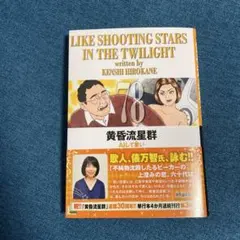 Item thumbnail for item a0672c36-9d84-4400-836b-6fc490cce551