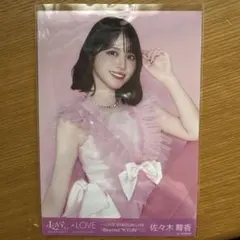 佐々木舞香 生写真 - メルカリ