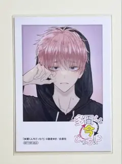 y*o様 多聞くん今どっち アニメイト特典 ミニフォトカード チェキ 福原多聞