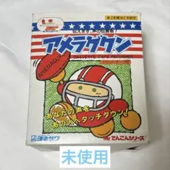 【当時物】アメラグクン　Mr.でんごんシリーズ　ヨネザワ　平成　昭和レトロ
