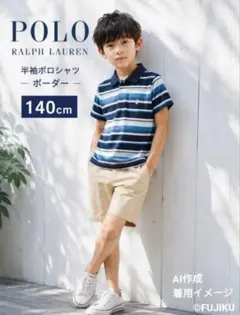 【良品】POLO Ralph Lauren 半袖ポロシャツ ボーダー 140