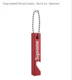 2026年最新】supreme ボトルオープナーの人気アイテム - メルカリ