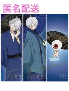ゲ謎 セガラッキーくじ C賞 クリアポスター3枚セット