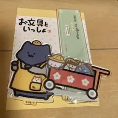 お文具といっしょ アクリルスタンド