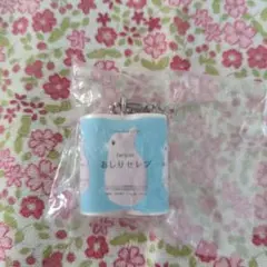 ☆mami様☆nepia鼻セレブミニチュアチャーム