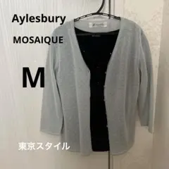 Aylesbury MOSAIQUE アンサンブル Mサイズ