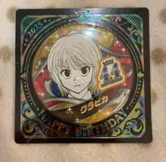 HUNTER×HUNTER バースデイ缶バッジ クラピカ