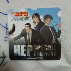 HEP FIVE ※ コナン※ コースター