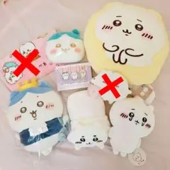 ちいかわぬいぐるみ、クッション、ブランケット、冷水筒まとめ売り 