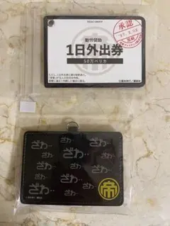 X JAPAN WORLD TOUR パスケース カードケース - メルカリ