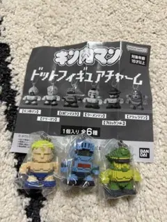 キン肉マン ドットフィギュアチャーム