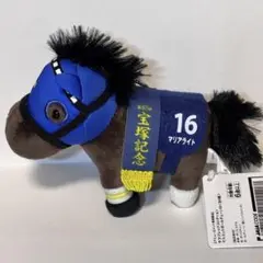 サラブレッドコレクション　マスコットボールチェーン32 　マリアライト