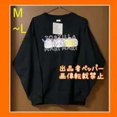 ちいかわサンリオ　トレーナー　M-Lのサムネイル