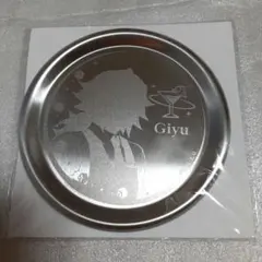 鬼滅の刃　銀座　モクテルバー　ステンレスコースター　富岡義勇