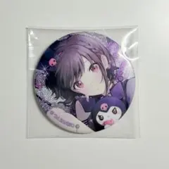 プロセカ 缶バッジ 東雲絵名 サンリオ