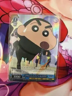 Item thumbnail for item 22546ec2-3625-4147-84d9-fc2bc22120c2