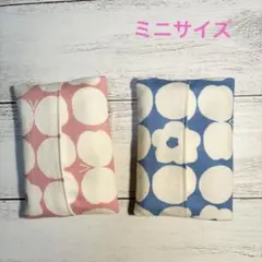 ハンドメイド　ミニポケットティッシュケース2個セット　No.277