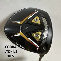 【COBRA】KING LTDx LS【FLEX：S】のサムネイル