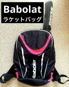 Babolat バボラ テニスラケットバッグ（黒/ピンク）バックパックリュック