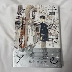 Item thumbnail for item 3d7c1ef3-921d-4f66-94d0-de1f7733f294