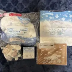 シナモンセット