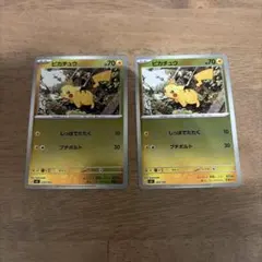 ポケモンカード　スタートデッキ 100 ピカチュウ ミラー　早いもの勝ち　まとめ