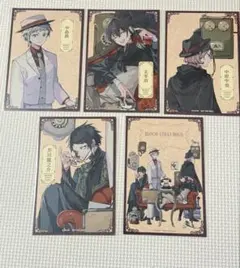 文豪ストレイドッグス アニメイトフェア 特典 イラストカード　5枚　コンプ