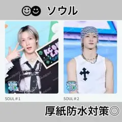 P1Harmony LA 2025 ファミマプリント ソウル 生写真