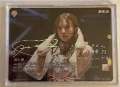 2026年最新】田村保乃 流れ弾の人気アイテム - メルカリ