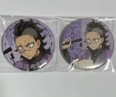 不死川玄弥 鬼滅の刃 ナンジャタウン いこいの里巡り 缶バッジ