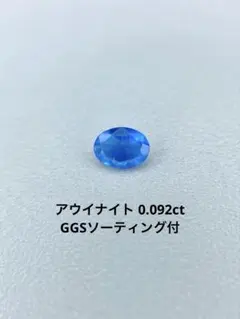 2025年最新】アウイナイトの人気アイテム - メルカリ