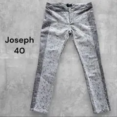 Joseph ジョセフ　スリム　サイドライン　切替　パンツ サイズ40のサムネイル